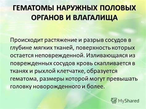 Почему поверхность остается неповрежденной?