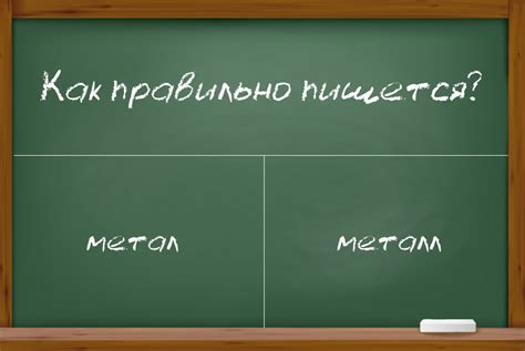 Почему правильно писать "барий металл"?