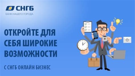 Почему предприниматели выбирают телефон деловых линий