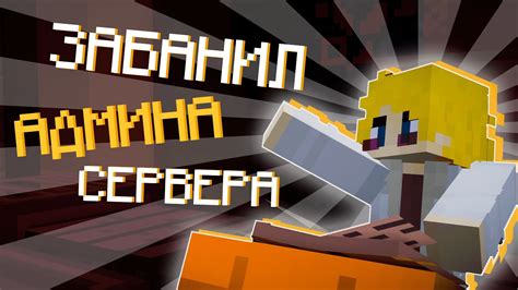 Почему сажать в тюрьму в Minecraft на сервере End Craft полезно?