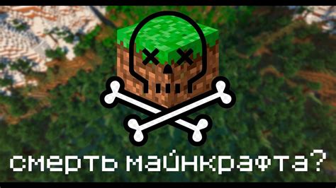 Почему сервера майнкрафт one block так популярны среди игроков?