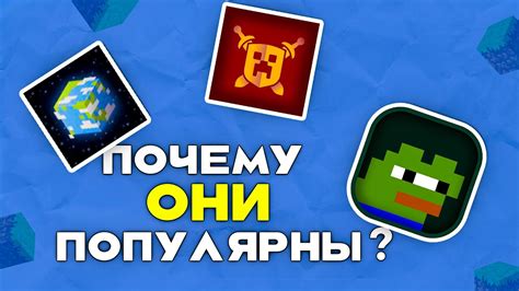 Почему сервера Minecraft для девочек популярны?