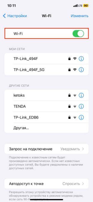 Почему смартфон не подключается к wifi и как это исправить?