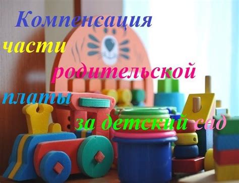 Почему стоит выбрать телефон родительской платы Коркино?