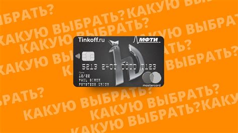 Почему стоит выбрать техподдержку Тинькофф бизнес