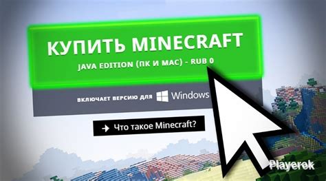 Почему стоит выбрать Minecraft полный доступ Hypixel Edition?