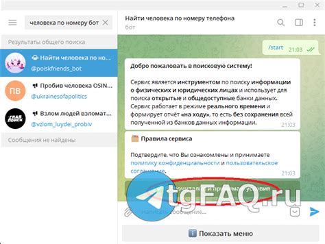 Почему стоит использовать базу телефонных номеров в Телеграм