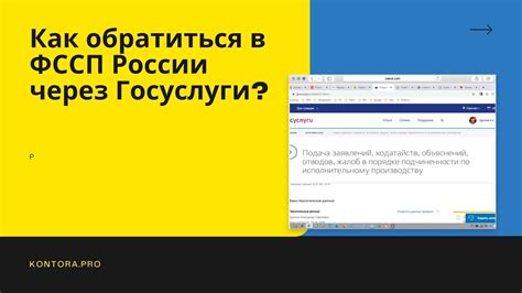 Почему стоит обратиться к телефону ФССП Тында