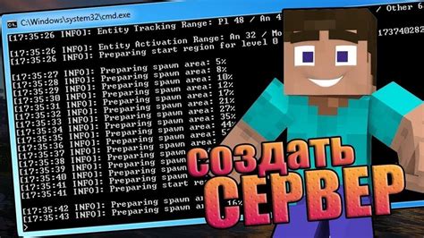 Почему стоит создать свой сервер Minecraft Forge?