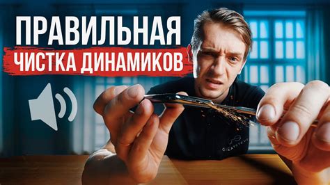 Почему так плохо слышно собеседника?