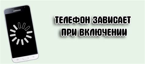 Почему телефон зависает при включении камеры?