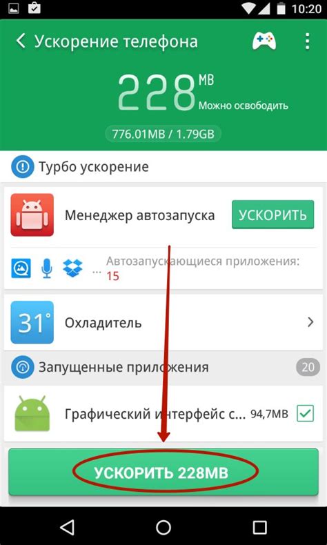 Почему телефон на Android тормозит?