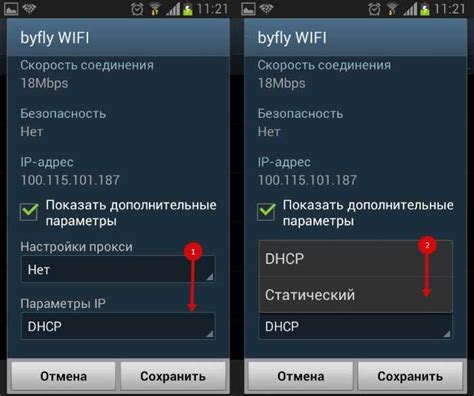 Почему телефон не видит Wi-Fi дома?