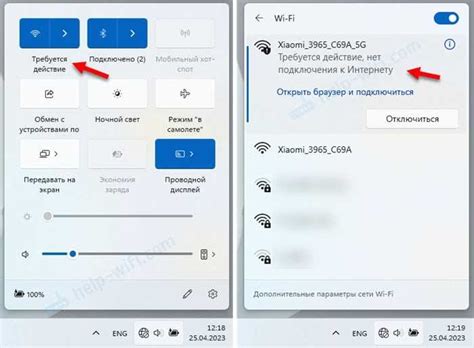 Почему телефон не подключается к Wi-Fi, а компьютер подключен