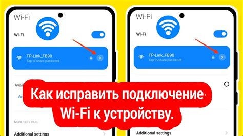 Почему телефон не подключается к wifi 5ghz?