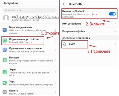 Почему телефон не подключает наушники по блютузу?