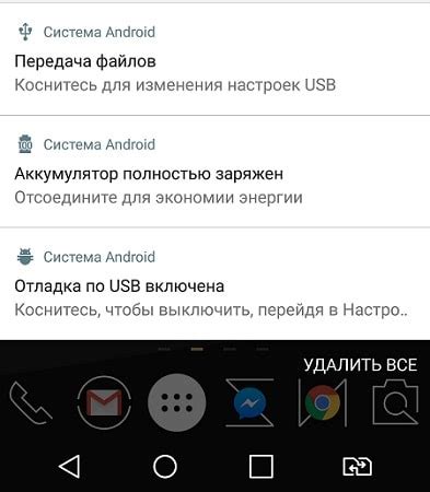 Почему телефон не предлагает USB-подключение?