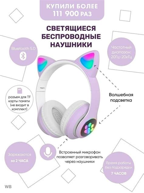 Почему телефон не распознает микрофон в гарнитуре?