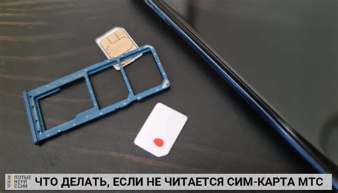 Почему телефон не распознает SIM-карту