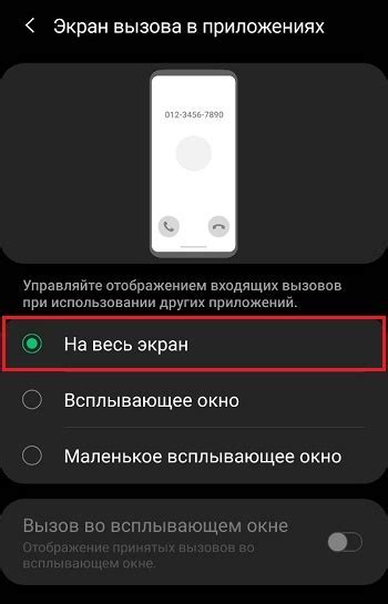 Почему телефон перестает видеть мелодию для звонка?