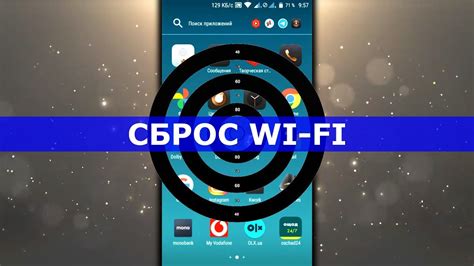 Почему телефон подключен к Wi-Fi, но интернет не работает на iPhone?