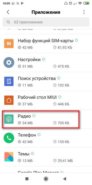 Почему телефон показывает, что подключены наушники Xiaomi?