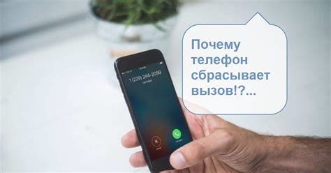 Почему телефон сбрасывает приложения во время работы?