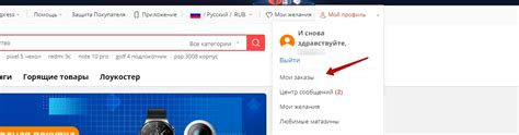 Почему телефон с Алиэкспресс не соответствует описанию?