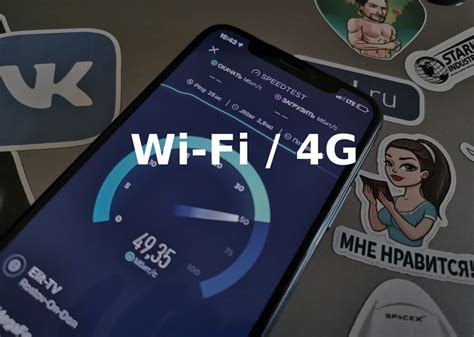 Почему телефон теряет Wi-Fi сигнал