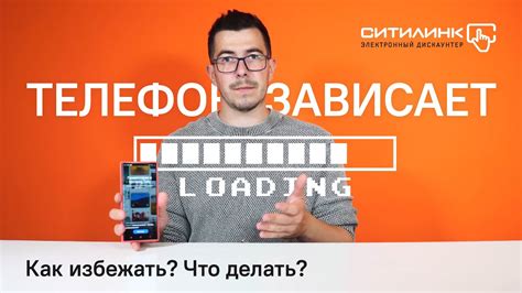 Почему телефон шагает: основные причины