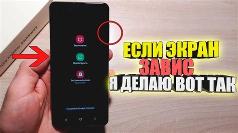 Почему телефон Redmi 7 не реагирует на прикосновения?