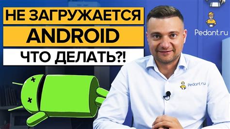 Почему телефон Vertex не включается?