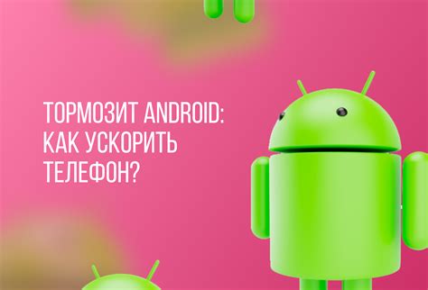 Почему тормозит телефон на Android Samsung?