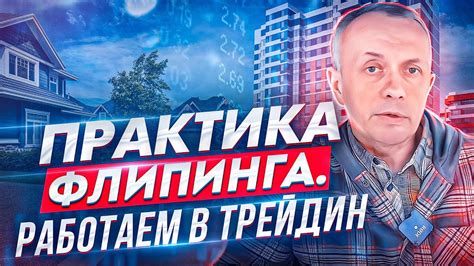 Почему трейд-ин в Твери - это отличная возможность?