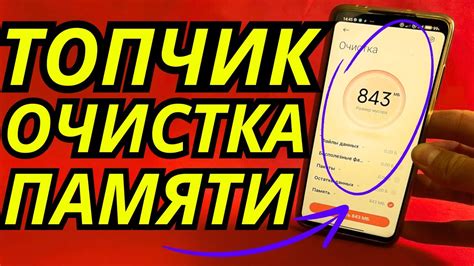 Почему у Телеграмма много памяти на телефоне?