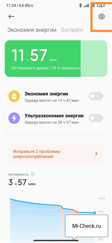 Почему шагомер не работает?