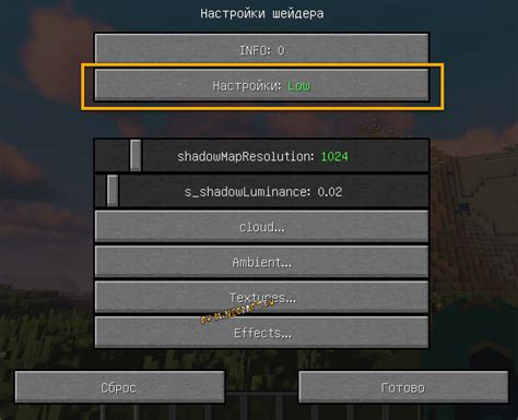 Почему шейдеры нужны в Minecraft 1.7.10