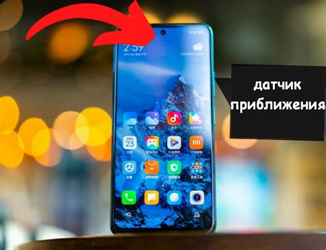 Почему экран телефона отключается при звонке на Xiaomi Redmi Note 8