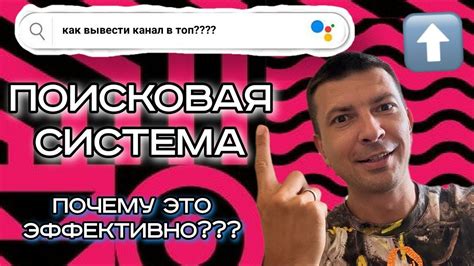 Почему это эффективно?