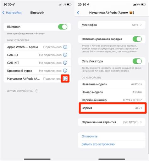 Почему AirPods на Android не распознаются телефоном и как исправить