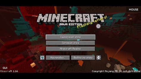 Почему Minecraft не лагал раньше