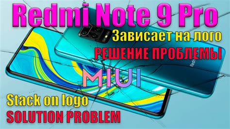 Почему Xiaomi Redmi Note 9 зависает на приложениях?