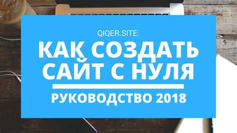 Пошаговая инструкция для новичков