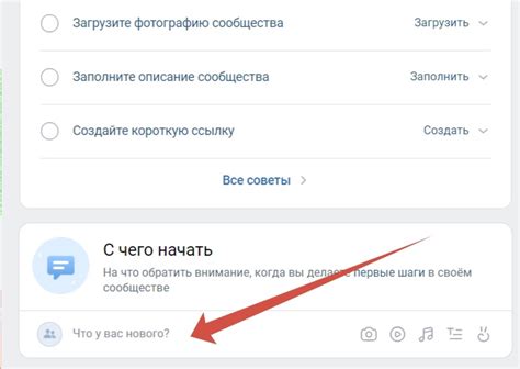 Пошаговая инструкция по созданию платины