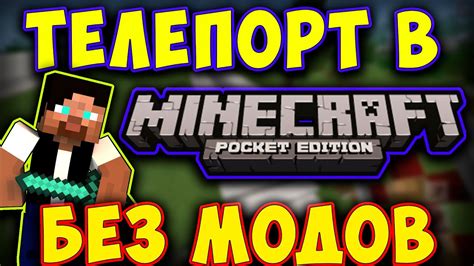 Пошаговая инструкция по созданию тележки в Minecraft без модов