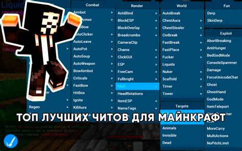 Пошаговая инструкция по установке читов для игры "Майнкрафт"