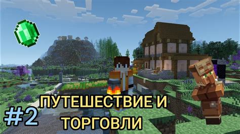 Появление и развитие Minecraft