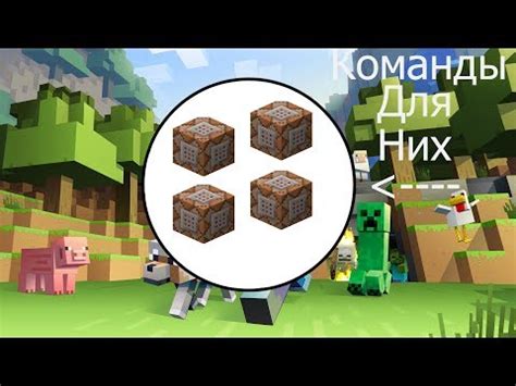 Появление Minecraft на консольных платформах