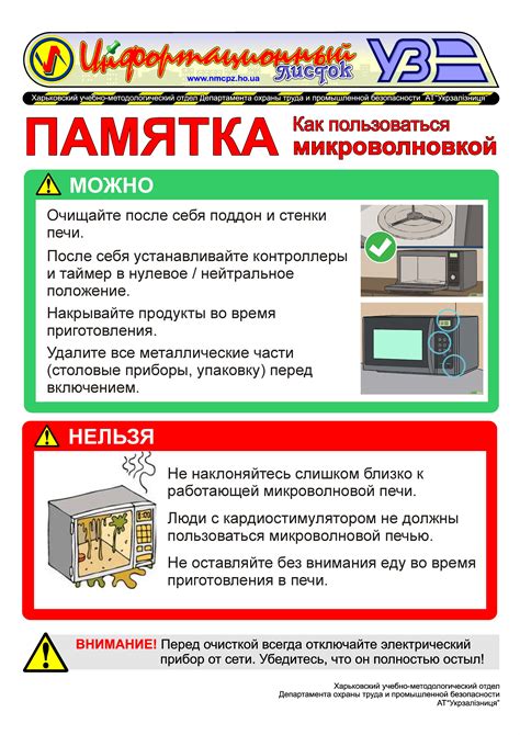 Правила безопасного использования средств для очистки