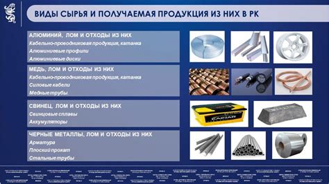 Правила безопасной транспортировки лома металлов